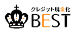 現金化ベストのロゴ